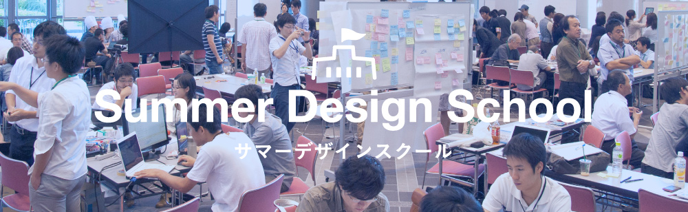 Design Seminars　デザインセミナー